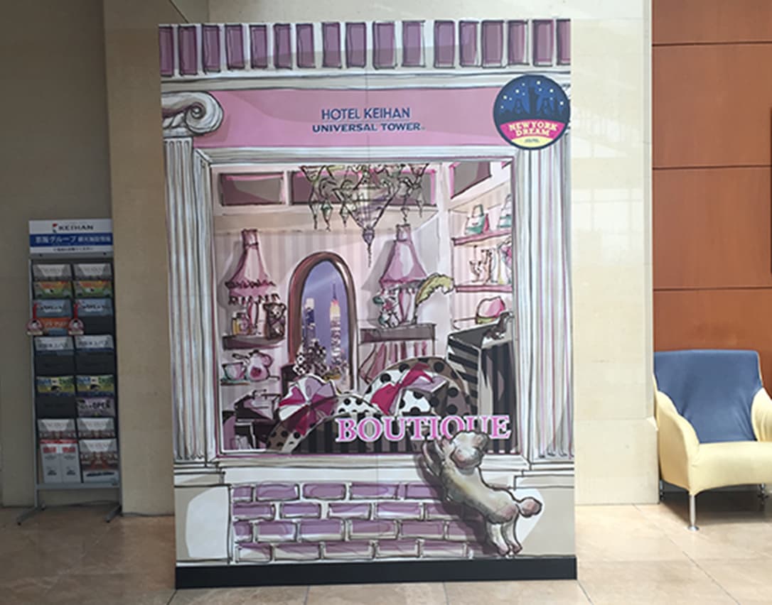 ホテル京阪ユニバーサルタワー様 手描き風ブティック