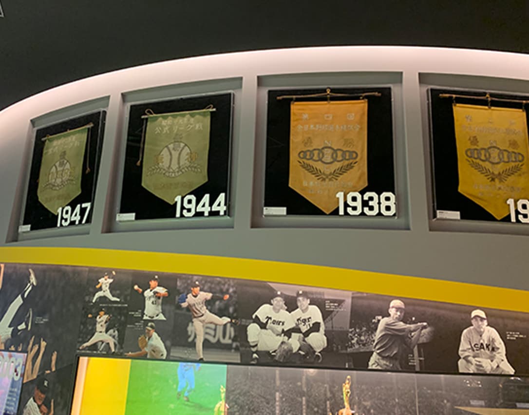 甲子園歴史館